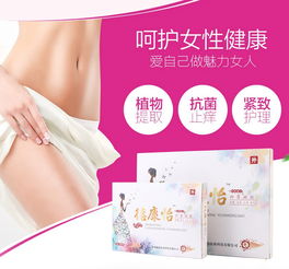 德康怡凝膠OEM代理與陜西省科學(xué)院制藥廠(chǎng) 消字號(hào)產(chǎn)品的專(zhuān)業(yè)生產(chǎn)與電腦軟件支持